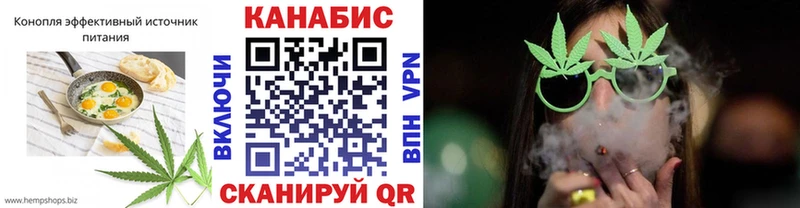 Печенье с ТГК марихуана  Купить где  Усинск 