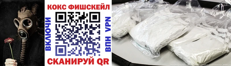 Купить  Усинск  COCAIN 98% 