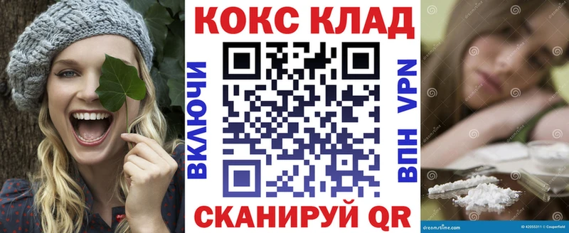 Кокаин Перу Усинск