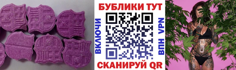 Купить  Усинск  Ecstasy mix 