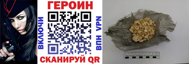 Купить где  Усинск  ГЕРОИН Афган 