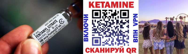 Купить  Усинск  КЕТАМИН VHQ 