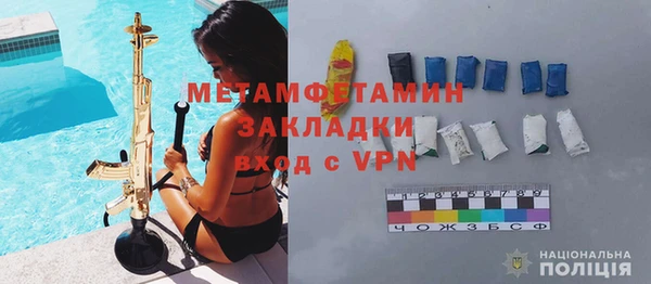 бутират Богородицк