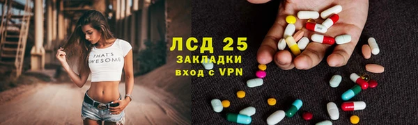 бутират Богородицк