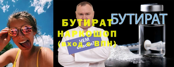 мефедрон мука Богородск