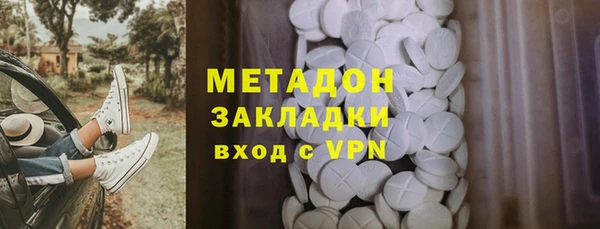 мефедрон мука Богородск