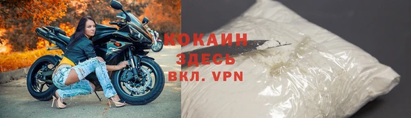 бутират Богородицк