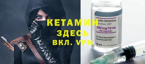 бутират Богородицк