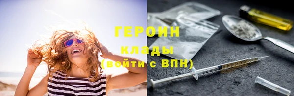 мефедрон мука Богородск