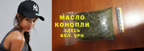 бутират Богородицк