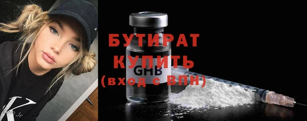 мефедрон мука Богородск