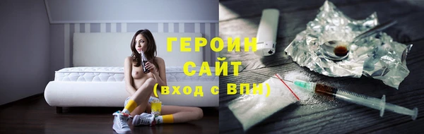 ГАЛЛЮЦИНОГЕННЫЕ ГРИБЫ Белоозёрский