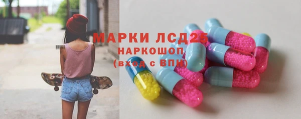 бутират Богородицк