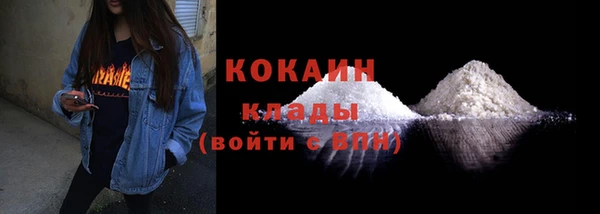 бутират Богородицк