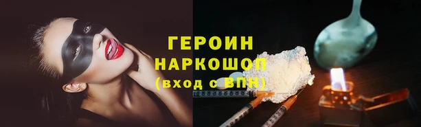 мефедрон мука Богородск