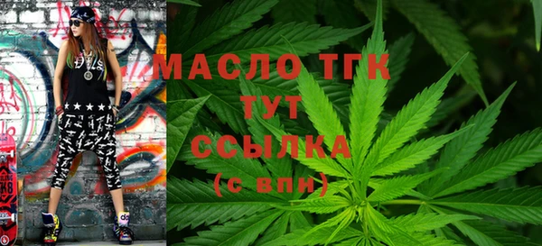 мефедрон мука Богородск