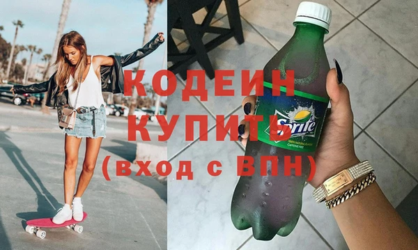 мефедрон мука Богородск