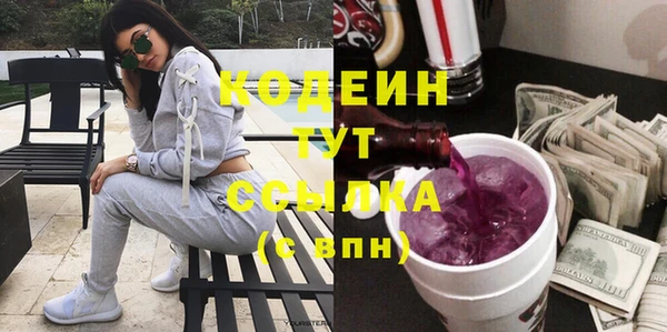 мефедрон мука Богородск