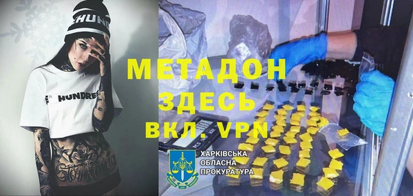 мефедрон мука Богородск