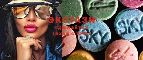 MDMA Белокуриха