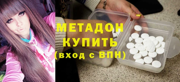кокаин Бугульма