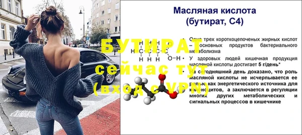 мефедрон мука Богородск