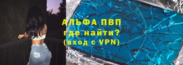 бутират Богородицк