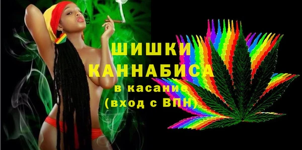 мефедрон мука Богородск