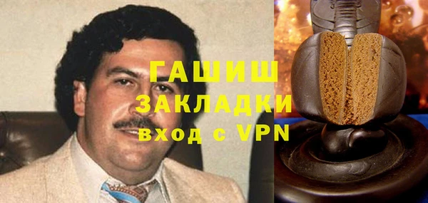 бутират Богородицк