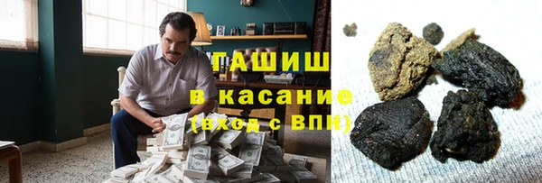 мефедрон мука Богородск