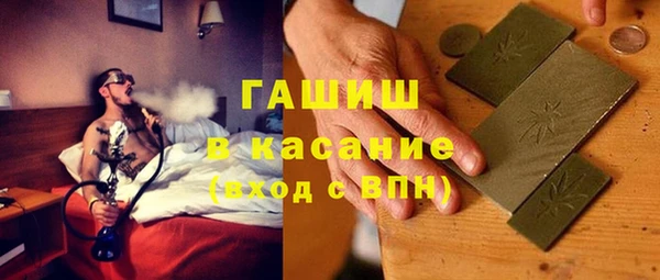 бутират Богородицк
