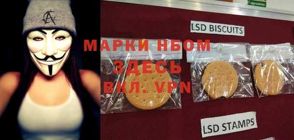 мефедрон мука Богородск