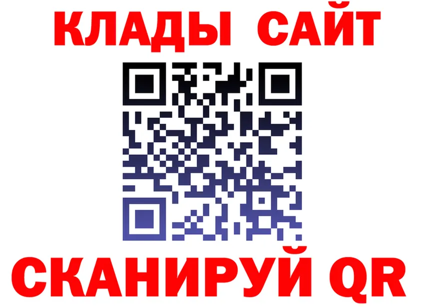 ГАШ Premium как зайти это кракен Усинск