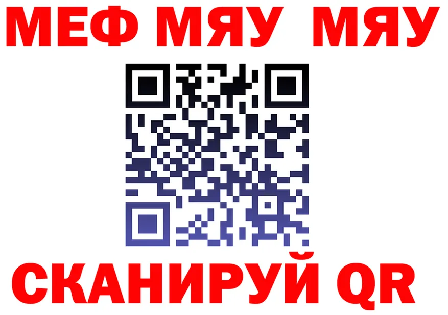 ТГК Wax ТОР мориарти МЕГА Усинск