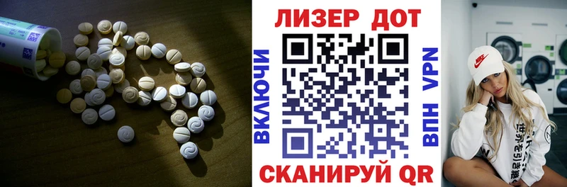 LSD-25 экстази кислота  Купить  Усинск 