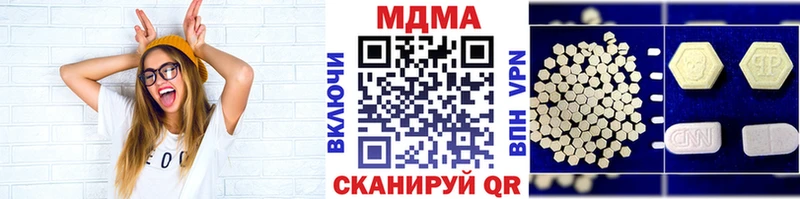 Купить закладки  Усинск  МДМА crystal 