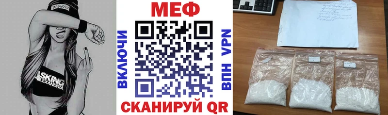 МЯУ-МЯУ мука  Купить  Усинск 