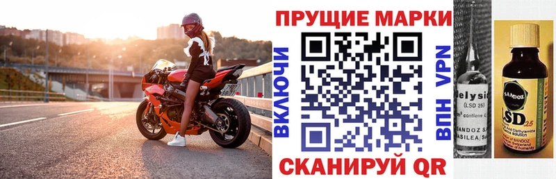 Марки N-bome 1500мкг  Купить где  Усинск 