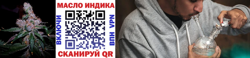 ТГК концентрат Купить где Усинск